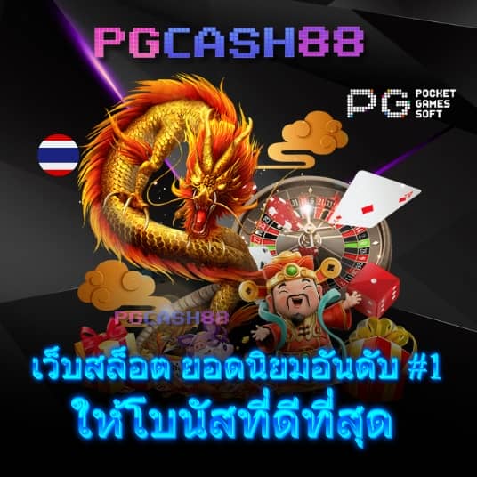 p6 เครดิตฟรี 188