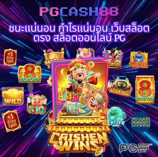 p6 เครดิตฟรี 188